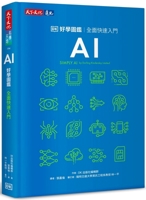 Simply Quantum AI (Chinese Edition) B0GFKMYC75 Book Cover