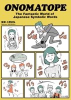 ONOMATOPE The Fantastic World of Japanese Symbolic Words 4816367349 Book Cover
