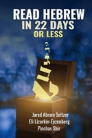 Read Hebrew in 22 Days or Less B0BMDFGNKV Book Cover