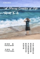 A Breezy Corridor of Life B07Y4MWPT8 Book Cover