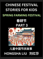Chinese Festival Stories for Kids (Part 3) - Spring Farming Festival, Learn Mandarin Chinese Language, Culture, History with Folk Tales Based on ... Teen, Young and Adults, HSK All Levels, Si B0DT8VCBFB Book Cover