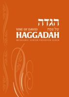 Vine of David Haggadah: Messianic Jewish Passover Seder 1892124440 Book Cover