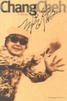 Chang Cheh: a memoir 9628050265 Book Cover
