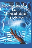 Conociendo La Mentalidad Hebrea: Conociendo nuestra verdadera identidad B09SP43BB4 Book Cover