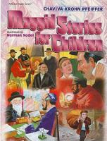 Maggid Stories for Children 1578192951 Book Cover