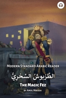 Magic Fez : Tunisian Arabic Reader 1962752143 Book Cover
