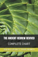 The Ancient Hebrew Revived : Complete Chart 1081833505 Book Cover