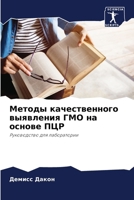 ?????? ????????????? ????????? ??? ?? ?????? ???: ??????????? ??? ??????????? (Russian Edition) 6207599063 Book Cover