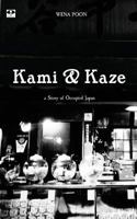 Kami and Kaze 1495921034 Book Cover