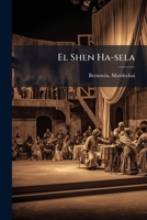 El Shen Ha-sela: Dramah Be-amesh Maarakhot Me-aye Ha-arets 1245968238 Book Cover
