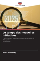 Le temps des nouvelles initiatives (French Edition) 6208552338 Book Cover