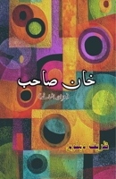 Khan Sahab: (Mr. Khan, humorous short stories) 8196054106 Book Cover