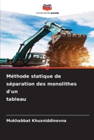 Méthode statique de séparation des monolithes d'un tableau (French Edition) 6209423590 Book Cover