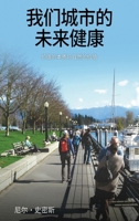 ?????????: ??????????? (Chinese Edition) B0HMC4LKC7 Book Cover