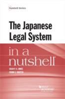 The Japanese Legal System in a Nutshell 1683281101 Book Cover