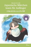 Japanische Märchen lesen für Anfänger: Japanisch lesen für Anfänger Teil 2 B0BTKMC4X6 Book Cover