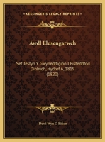 Awdl Elusengarwch: Sef Testyn Y Gwyneddigion I Eisteddfod Dinbych, Hydref 6, 1819 1162425946 Book Cover