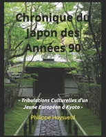 Chronique Du Japon Des Années 90: Tribulations Culturelles d’un Jeune Européen à Kyoto ("Japan series" - Books in French) 152083019X Book Cover