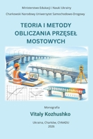 TEORIA I METODY OBLICZANIA PRZESEL MOSTOWYCH (Polish Edition) B0GSQLY1G2 Book Cover
