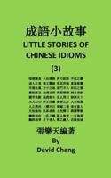 Little Stories of Chinese Idioms 3 1535444010 Book Cover
