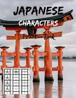 Japanese Characters Practice Book: Learn to write Kanji or Hiragana Alphabet. Easy progress with Squared pattern Guides -genkouyoushi - 8.5" x 11" - 100 Pages 1675187320 Book Cover