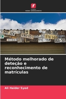 Método melhorado de deteção e reconhecimento de matrículas (Portuguese Edition) 6207772717 Book Cover
