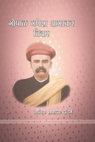 ????? ???? ????? ????? 136542801X Book Cover