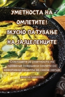 ????????? ?? ????????! ?????? ???????? ?? 
 B0CN9RRRHF Book Cover