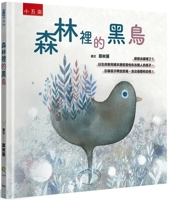 Blackbird in the Forest - Where Has Grandpa Gone? 6263932678 Book Cover