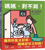 Mom, I'm Sorry! 6267140903 Book Cover