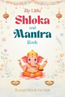 My Little Shloka and Mantra Book: Sacred Words for Kids (The Hindu Gods Series) B0GGRS2D5B Book Cover