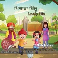 ????? ????? (Piaara Billu): Lovely Billu (Kirat and Sirat Series) B0D9VBLMYK Book Cover