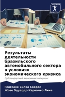 ?????????? ???????????? ???????????? ??& 6207750942 Book Cover