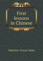 First Lessons In Chinese 134100015X Book Cover