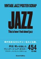 Vintage Jazz Poster Scrap 4991160529 Book Cover