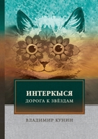 ?????????. ?????? ? ... (Russian Edition) 551966224X Book Cover