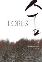 Forest (숲) 899763903X Book Cover