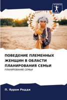 ????????? ????????? ... ???Н (Russian Edition) 6206669742 Book Cover