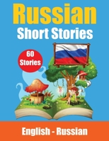 Short Stories in Russian English and Russian Short Stories Side by Side: Learn the Russian Language Suitable for Children 9403704829 Book Cover