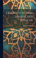 Lesebuch in Neu-Arabischer Sprache 1022178423 Book Cover