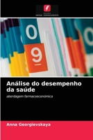 Análise do desempenho da saúde: abordagem farmacoeconómica 6203488194 Book Cover