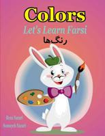 Let's Learn Farsi: Colors 1981519726 Book Cover