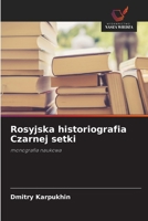Rosyjska historiografia Czarnej setki (Polish Edition) 6203014842 Book Cover