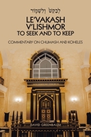 Le'Vakash V'Lishmor to Seek and to Keep: Commentary on Chumash and Koheles 1664149724 Book Cover