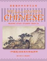 Well-Known Chinese Reading Study Student Book 2a 1530944538 Book Cover