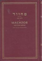 MacHzor for Rosh Hashana and Yom Kippur: Bi-Lingual Edition, Yom Kippur 0826602770 Book Cover