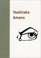 Yoshitaka Amano 3883756032 Book Cover