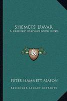 Shemets Davar: A Rabbinic Reading Book 1166996646 Book Cover