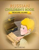 Russian Children's Book: Treasure Island 1973993449 Book Cover