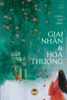 Giai nh�n v� H�a thượng 109197795X Book Cover